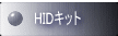 HID���